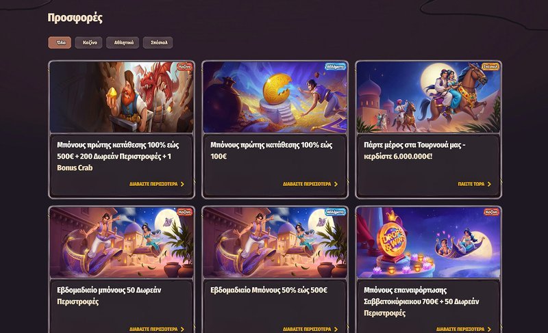 Évolution des Jeux Vidéo en Ligne : les Tendances qui Captivent la France